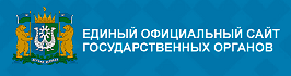 Единый официальный сайт государственных органов