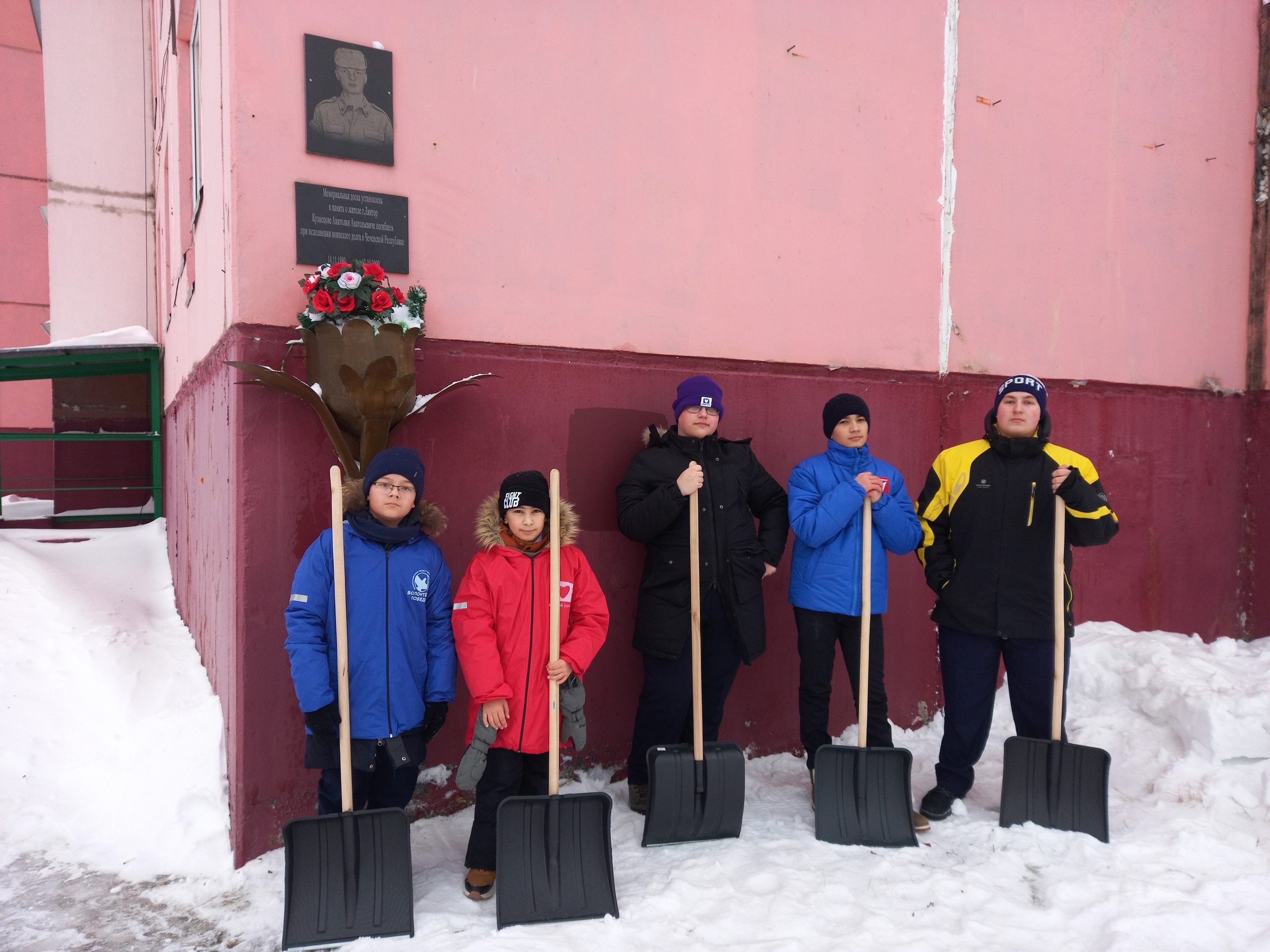 Участие в районной добровольческой акции «Снежный патруль».