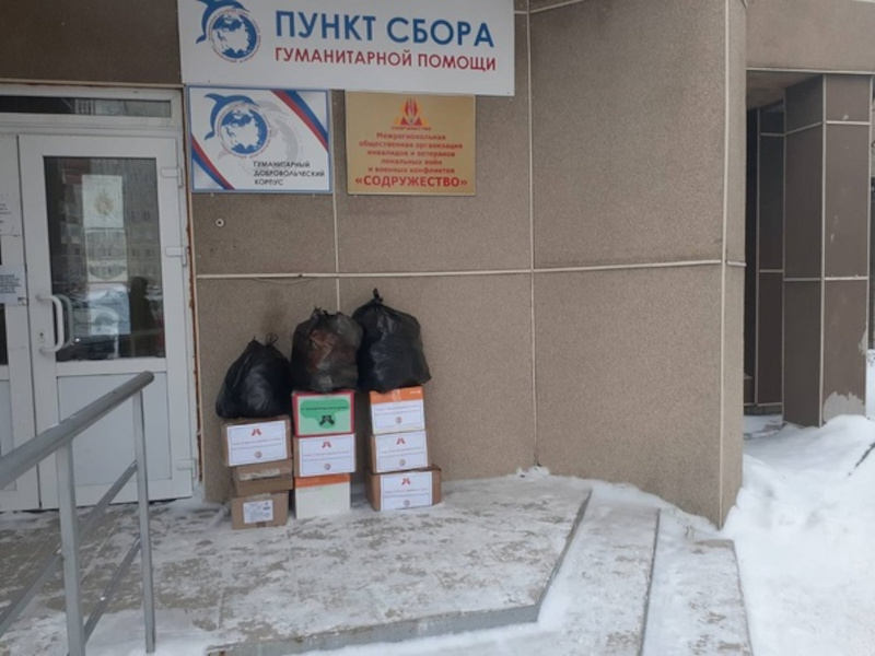 Участники Совета отцов доставили собранные теплые носки в центр гуманитарной помощи в г. Сургуте.