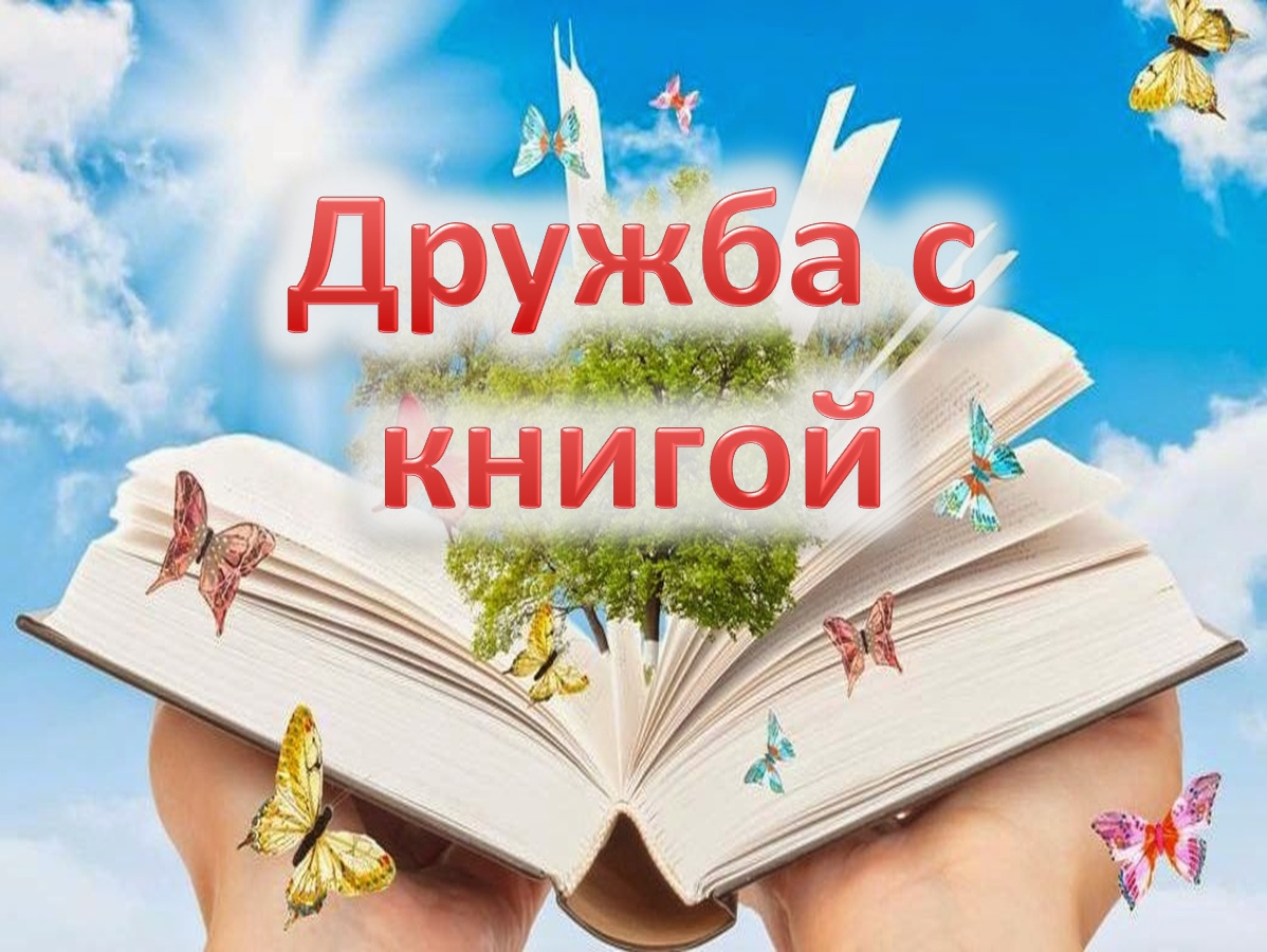 Лучшие читатели в рамках проекта «Умное чтение» среди 1-8 классов.