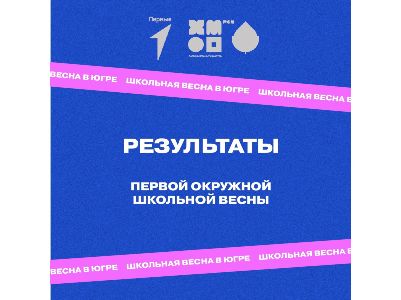 Ученица 9г класса стала серебряным лауреатом  в окружном конкурсе &amp;quot;Российская школьная весна&amp;quot;.