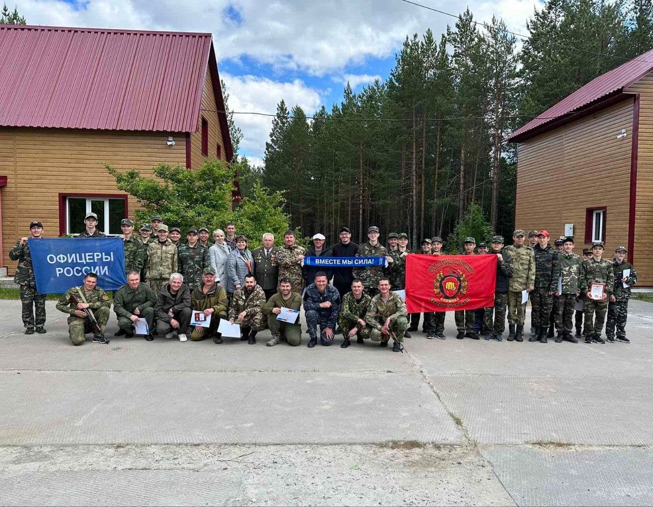 Молодёжные военно - патриотические сборы Сургутского района.