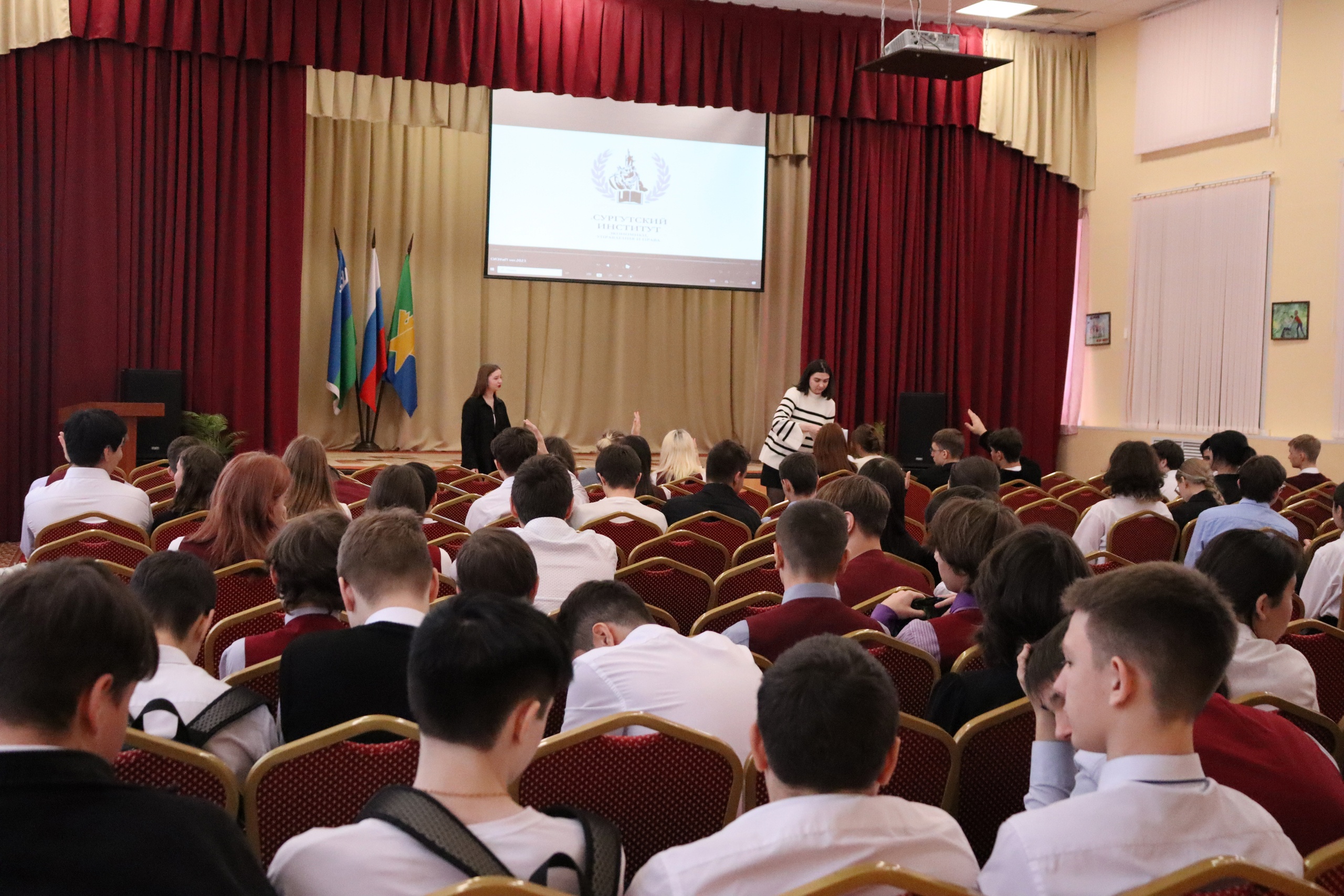 Встреча обучающихся 9-х классов с преподавателями и студентами Сургутского института экономики и права.