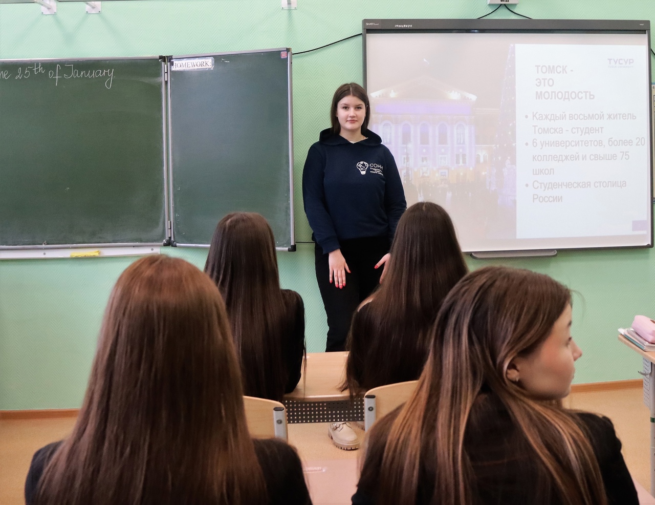 В День российского студента состоялась встреча с выпускниками школы