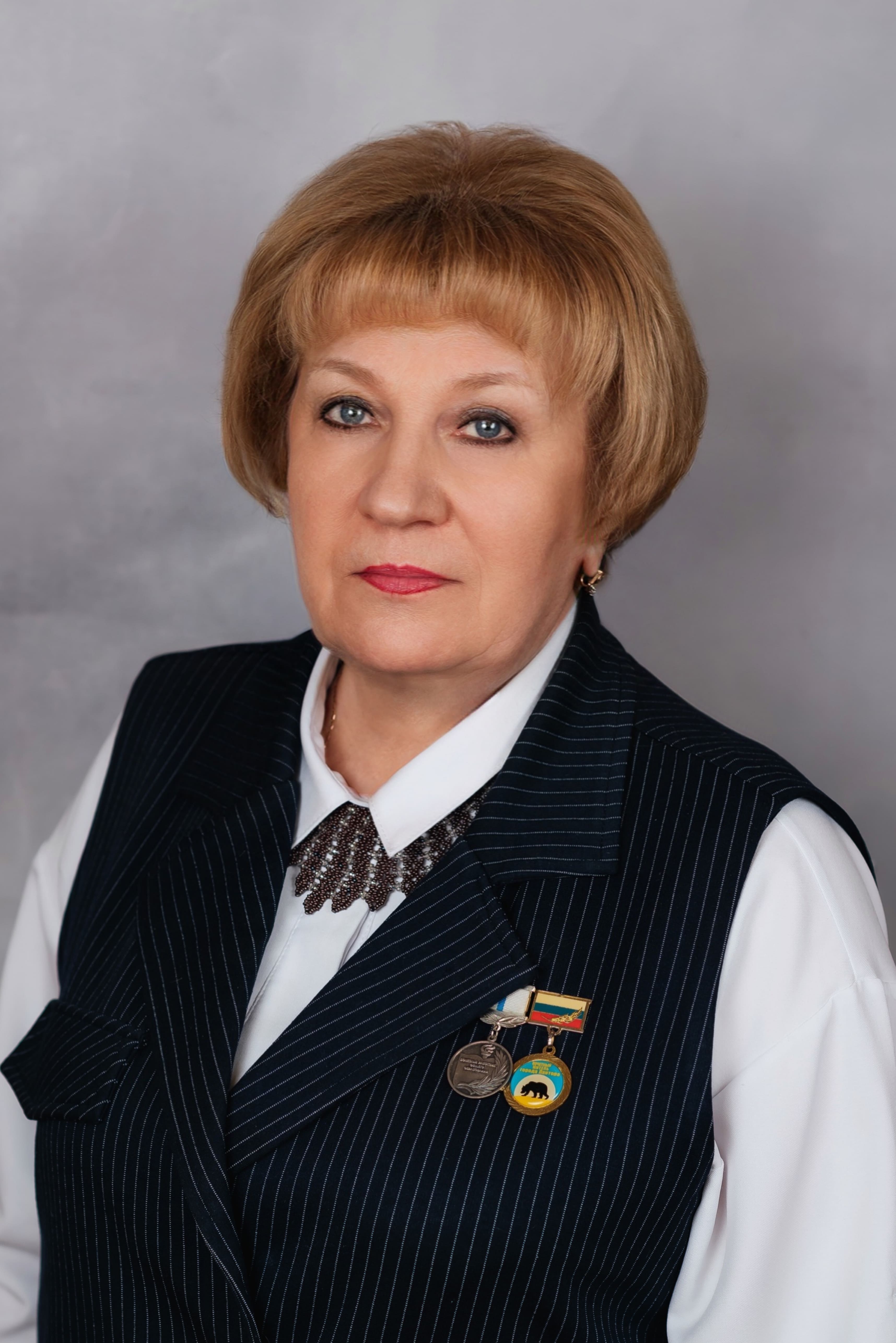 Емелева Людмила Геннадьевна.