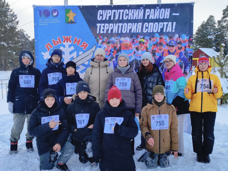 Лыжная гонка «Лыжня России».