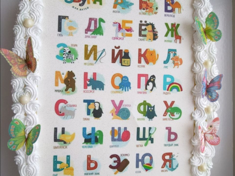Праздник «Прощание с азбукой».