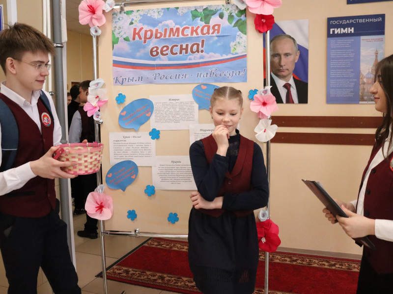 Интерактивная викторина «Крымская весна» и онлайн экскурсия &quot;История одного полуострова&quot;.