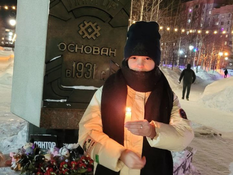 Акция «Свеча памяти».