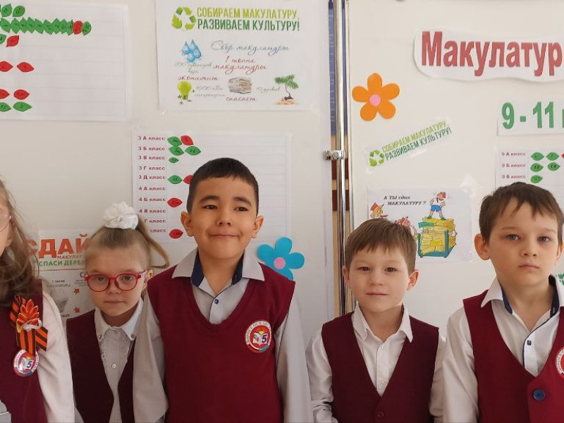 Итоги общешкольной акции «Макулатура, сдавайся!»..
