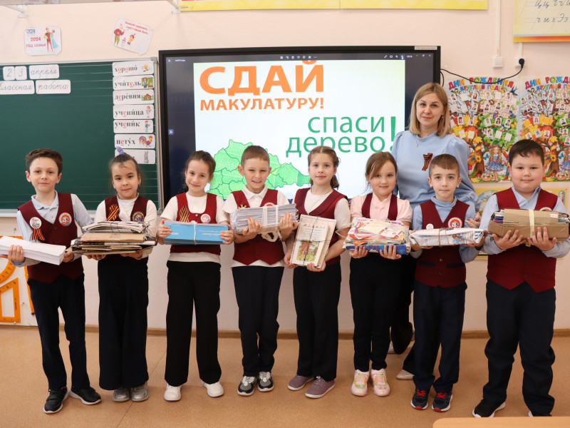 Итоги общешкольной акции «Макулатура, сдавайся!»..
