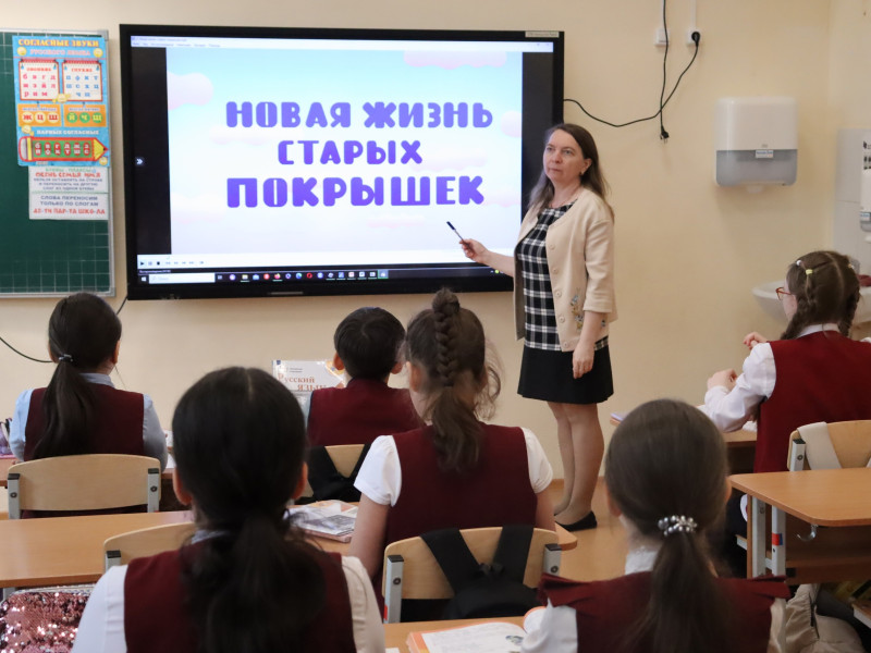 Тема занятия — экологичное потребление и его важность для планеты Земля. .