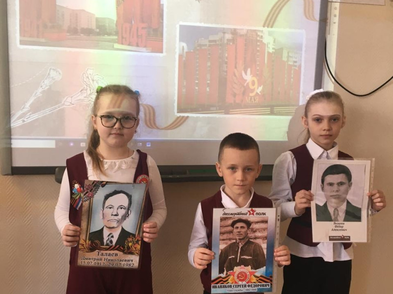 Участие в Всероссийской акции «Стена Памяти».
