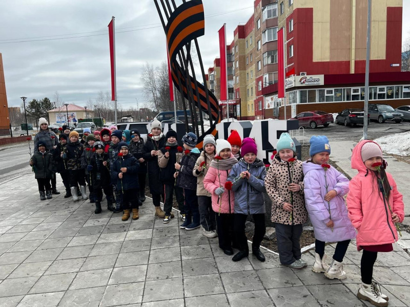 Акция "Возложение цветов".