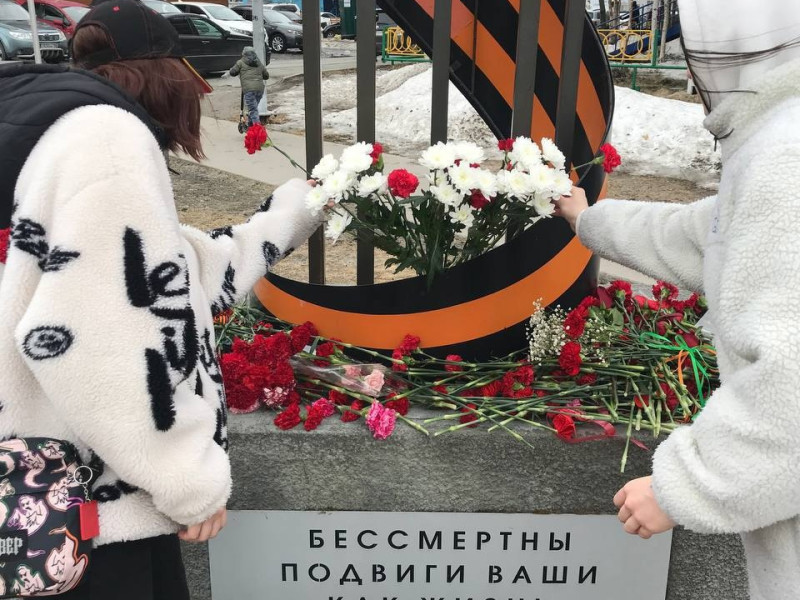Акция "Возложение цветов".