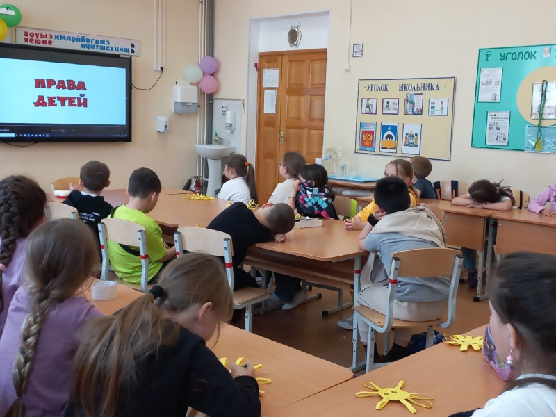 Час общения на тему «День правовой помощи».
