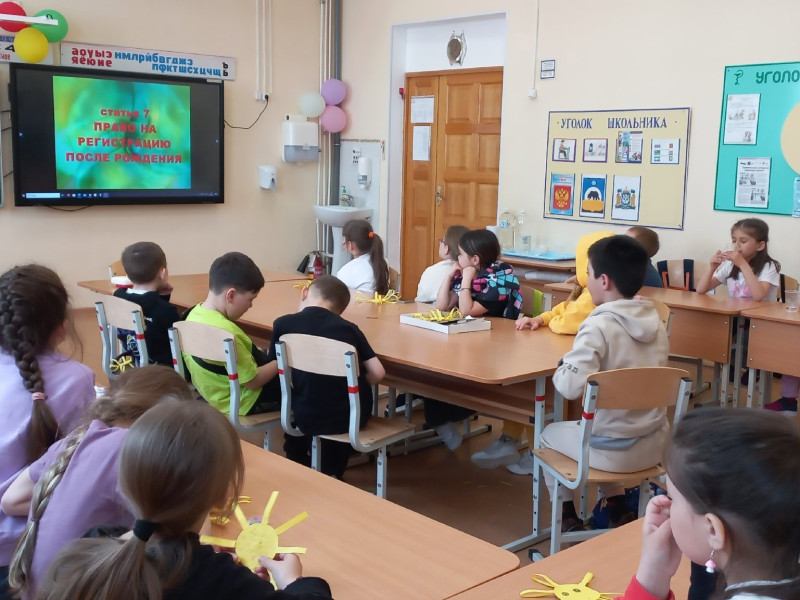 Час общения на тему «День правовой помощи».