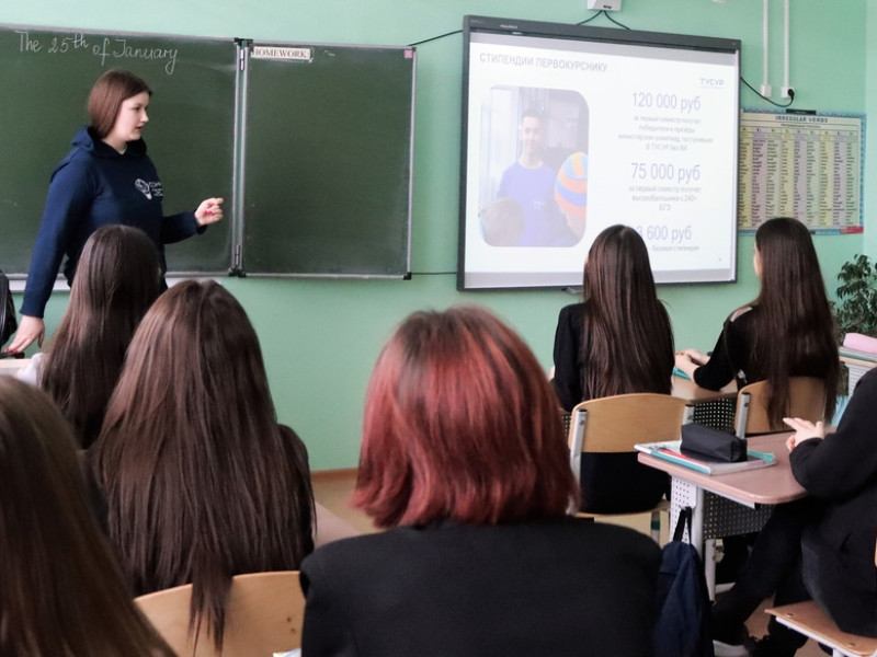 В День российского студента состоялась встреча с выпускниками школы.