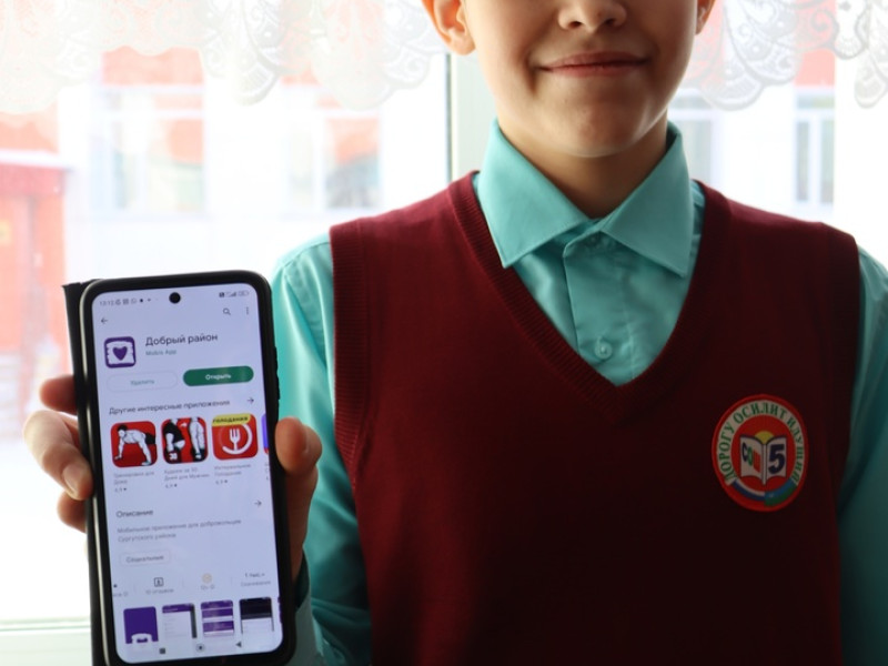 Районная акция "Рандомное добро".