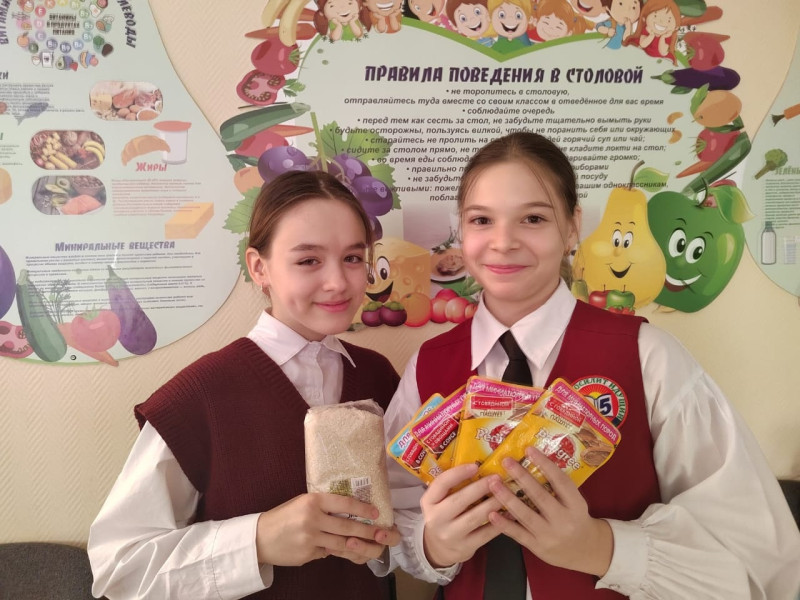 Районная акция "Рандомное добро".