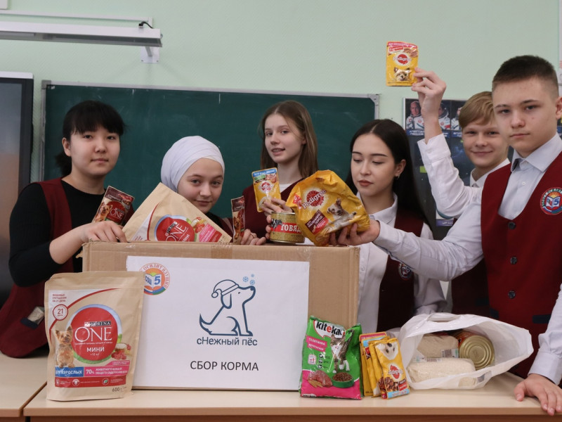 Районная акция "Рандомное добро".