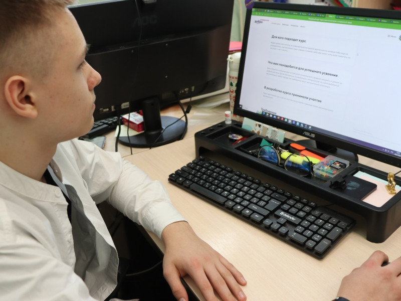 Районная акция "Рандомное добро".